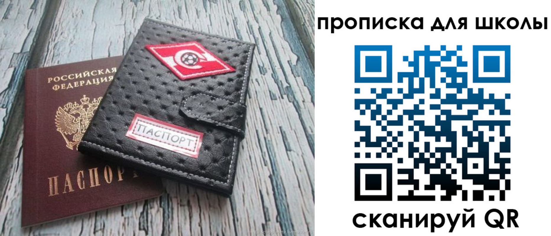 прописка для кредита в Дербенте