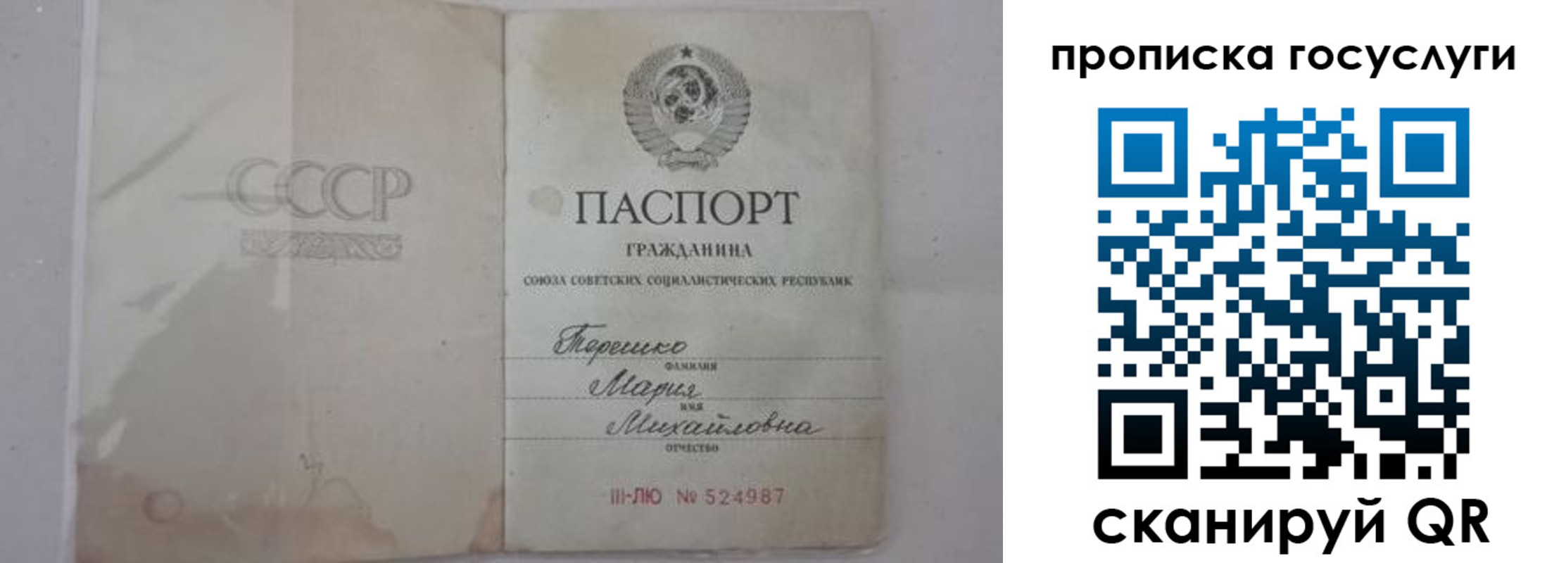 регистрация в Дербенте