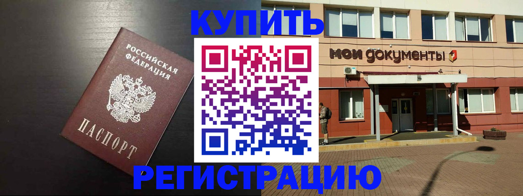 регистрация для дет. сада в Дербенте